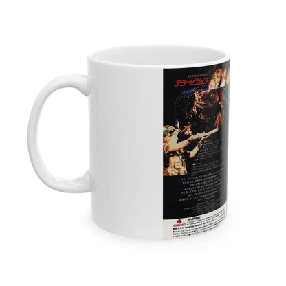 TERRORVISION (VHS COVER) - White Coffee Mug - Go Mug Yourself