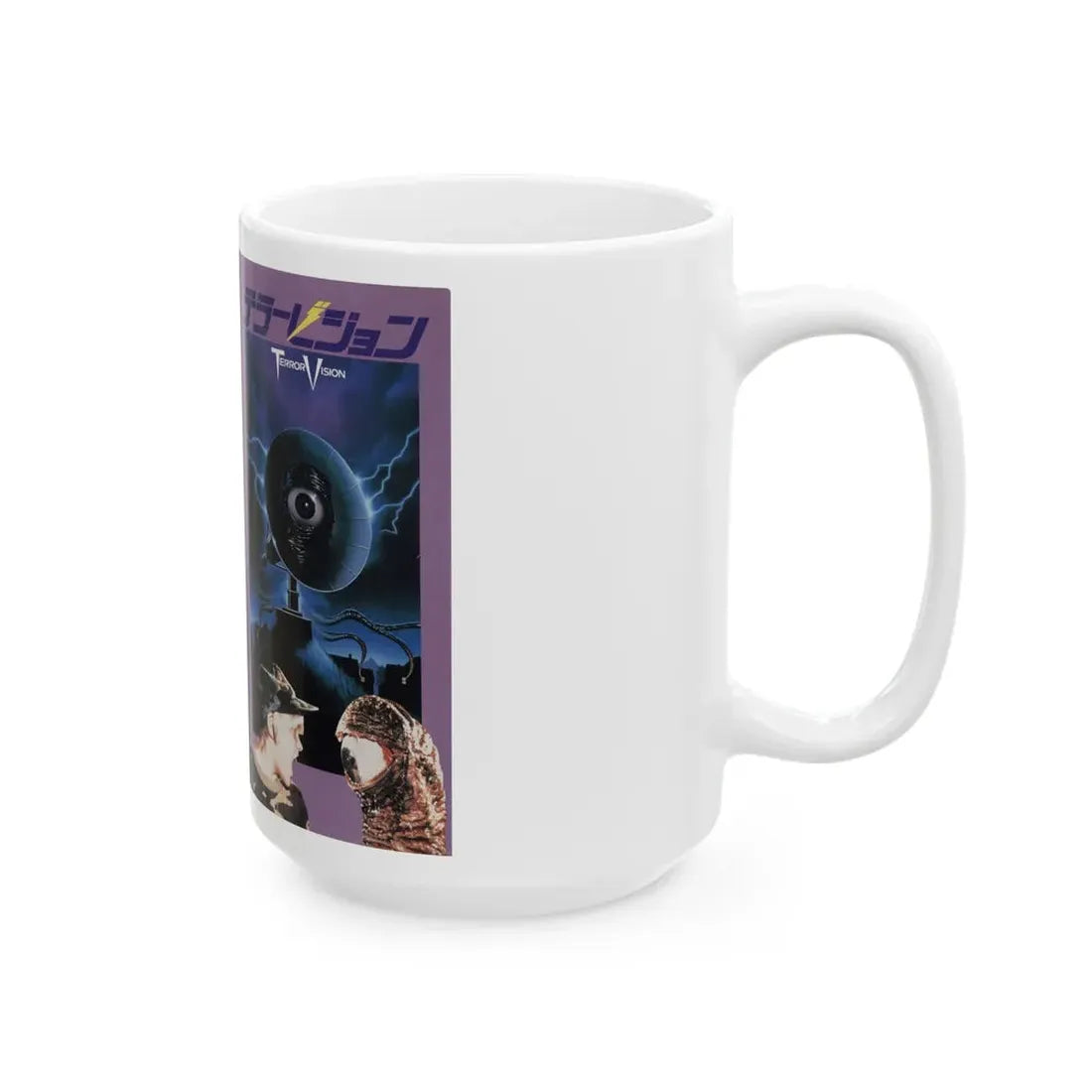 TERRORVISION (VHS COVER) - White Coffee Mug - Go Mug Yourself