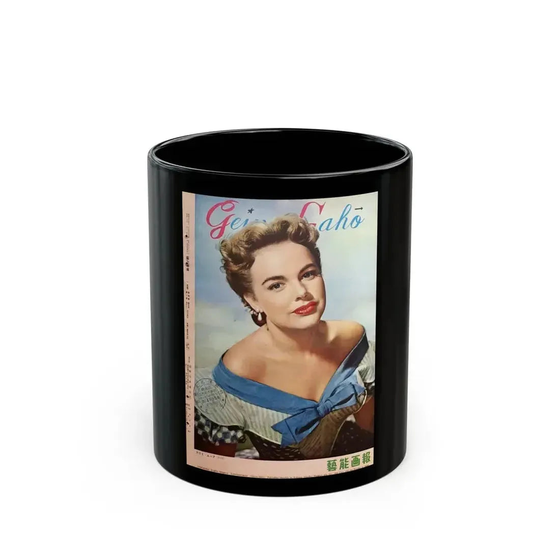 Terry Moore #98 - Japanese Magazine Cover (Vintage Female Icon) Black Coffee Mug 11oz - Go Mug Yourself