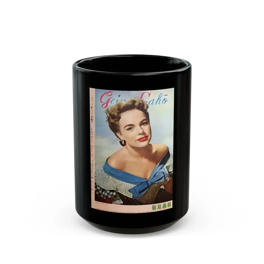 Terry Moore #98 - Japanese Magazine Cover (Vintage Female Icon) Black Coffee Mug 15oz - Go Mug Yourself