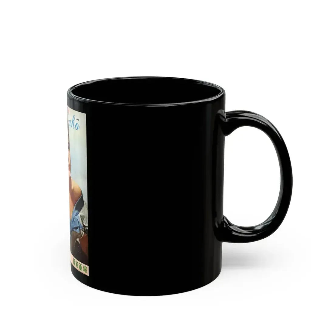 Terry Moore #98 - Japanese Magazine Cover (Vintage Female Icon) Black Coffee Mug - Go Mug Yourself