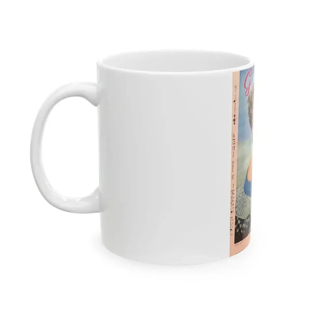 Terry Moore #98 - Japanese Magazine Cover (Vintage Female Icon) White Coffee Mug - Go Mug Yourself