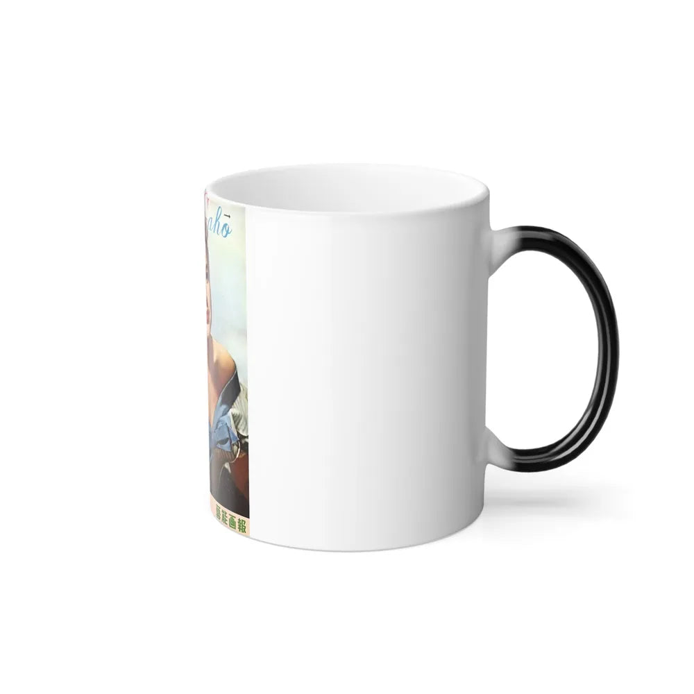 Terry Moore #98 - Japanese Magazine Cover (Vintage Female Icons) Color Changing Mug 11oz-Go Mug Yourself