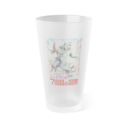 THE 7TH VOYAGE OF SINBAD (JAPAN) 1958 Movie Poster - Frosted Pint Glass 16oz-16oz-Frosted-Go Mug Yourself