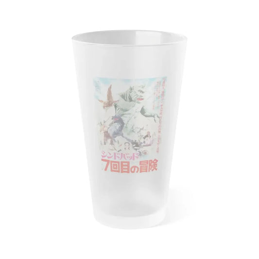 THE 7TH VOYAGE OF SINBAD (JAPAN) 1958 Movie Poster - Frosted Pint Glass 16oz 16oz Frosted - Go Mug Yourself