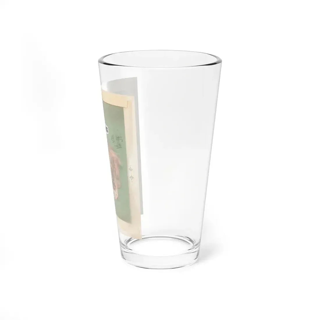 The Amethyst Quest by Lois A. Sunagel (Avalon Books, 1975) - Pint Glass 16oz - Go Mug Yourself