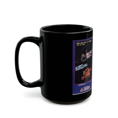 THE BODYS GATE (VHS COVER) - Black Coffee Mug-Go Mug Yourself