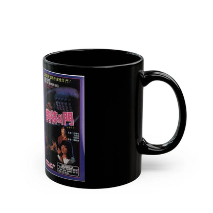 THE BODYS GATE (VHS COVER) - Black Coffee Mug-Go Mug Yourself