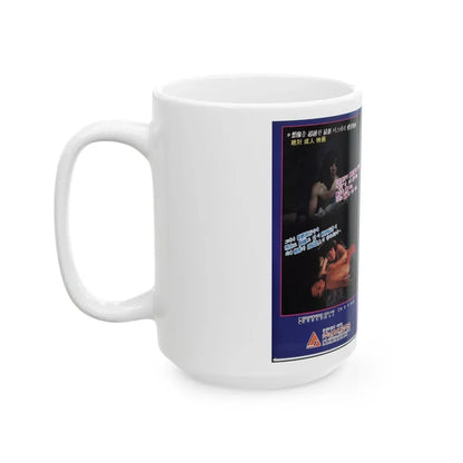 THE BODYS GATE (VHS COVER) - White Coffee Mug - Go Mug Yourself