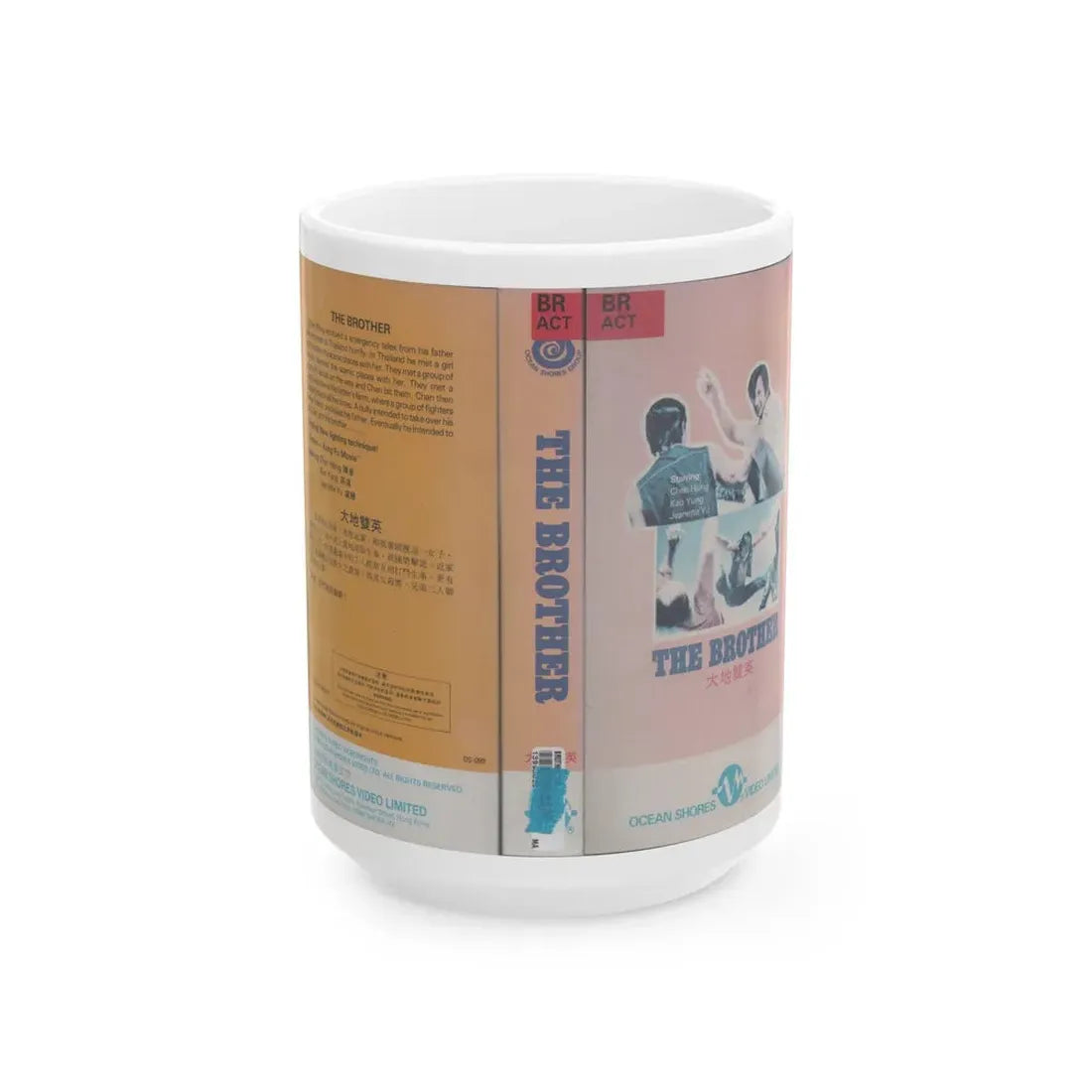 THE BROTHER (VHS COVER) - White Coffee Mug 15oz - Go Mug Yourself