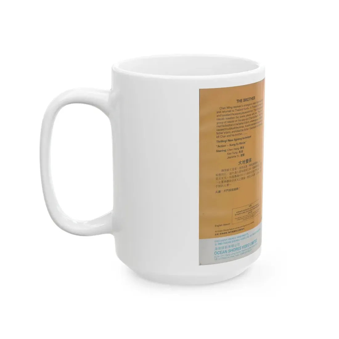 THE BROTHER (VHS COVER) - White Coffee Mug - Go Mug Yourself