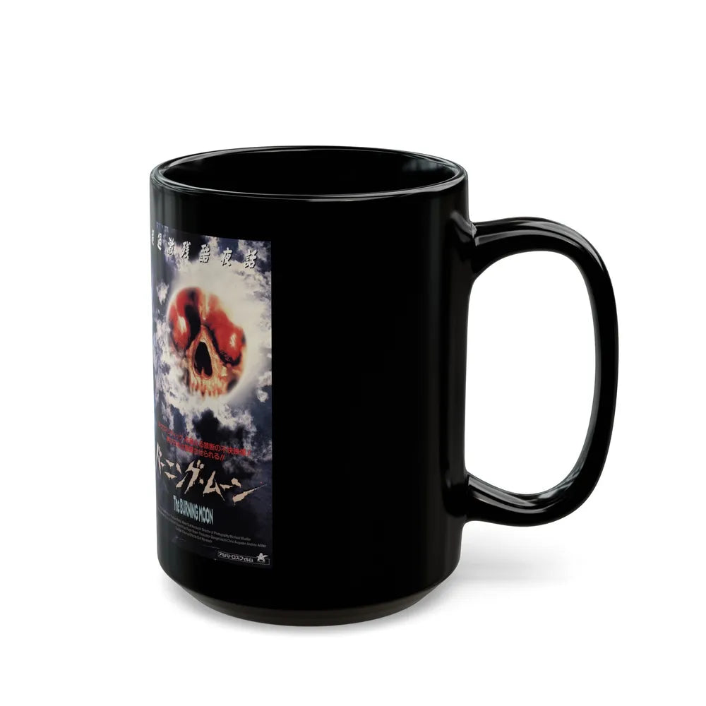 THE BURNING MOON (VHS COVER) - Black Coffee Mug-Go Mug Yourself