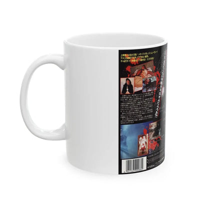 THE BURNING MOON (VHS COVER) - White Coffee Mug - Go Mug Yourself