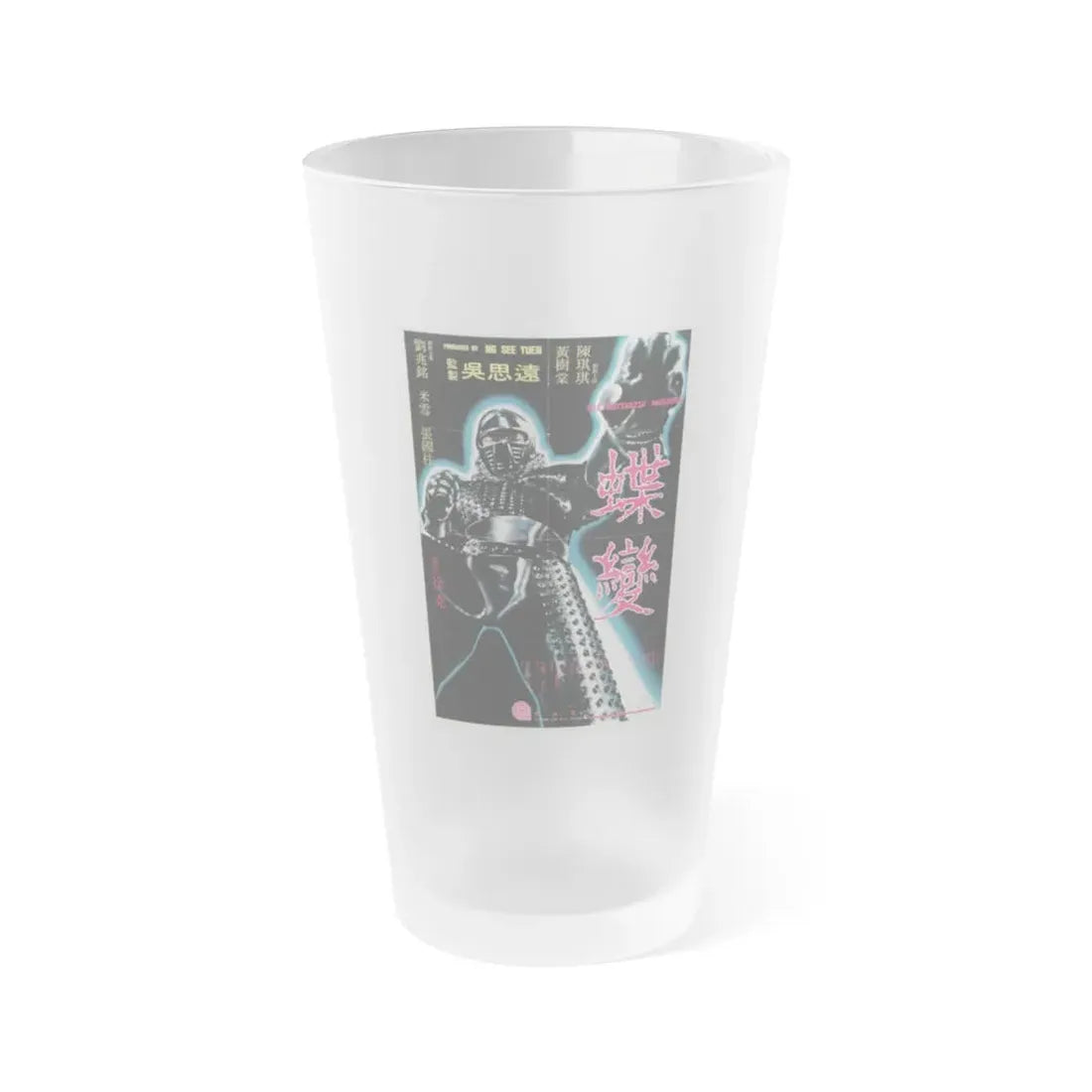 THE BUTTERFLY MURDERS 1979 Movie Poster - Frosted Pint Glass 16oz Default Title - Go Mug Yourself