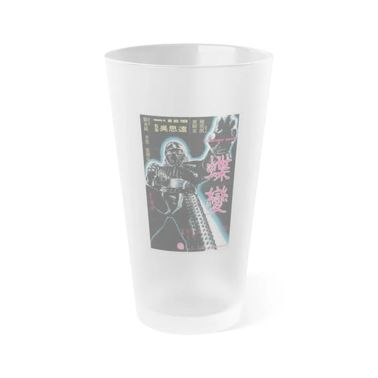 THE BUTTERFLY MURDERS 1979 Movie Poster - Frosted Pint Glass 16oz-Go Mug Yourself