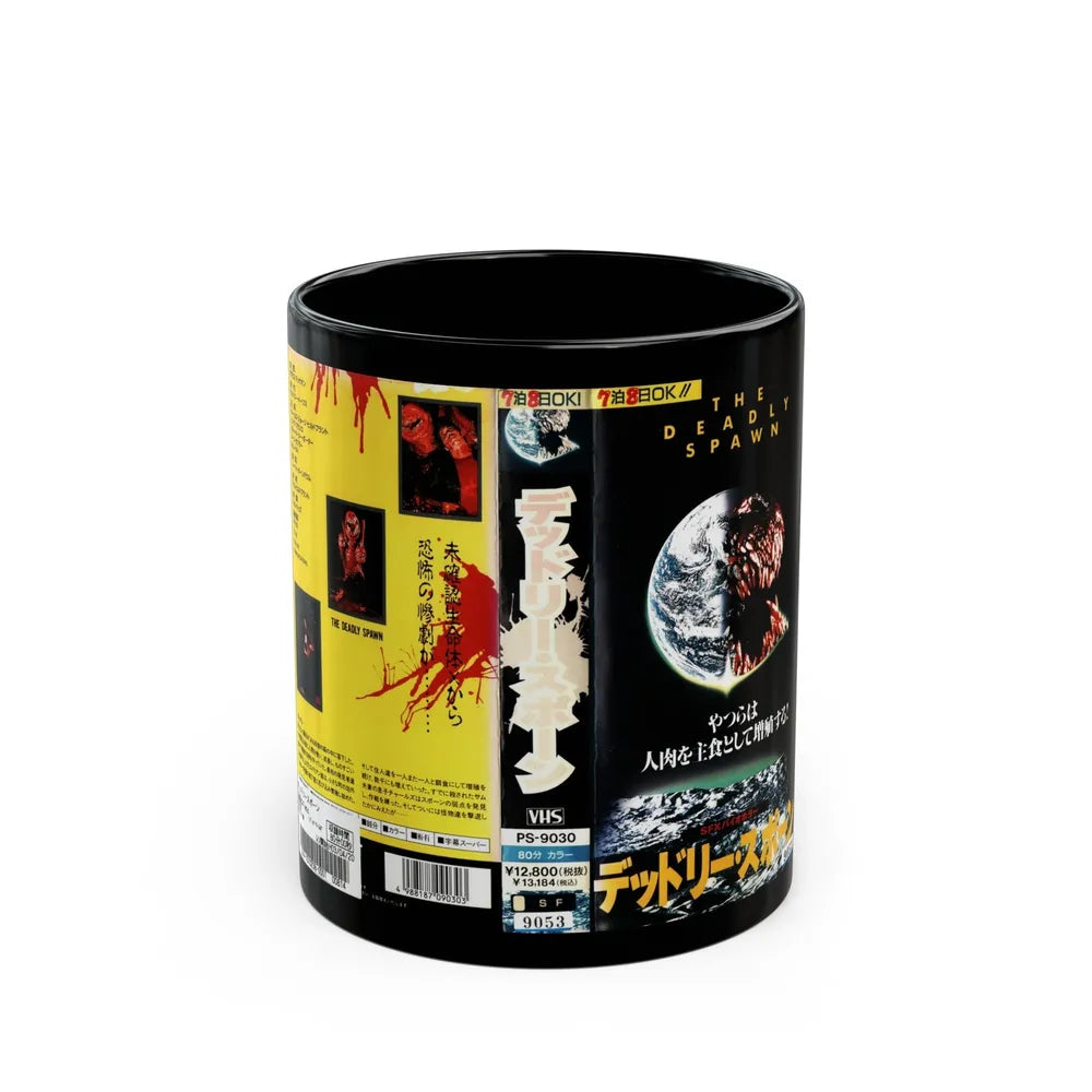 THE DEADLY SPAWN JAPAN (VHS COVER) - Black Coffee Mug-11oz-Go Mug Yourself