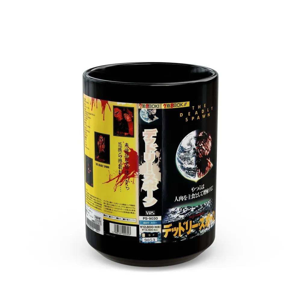 THE DEADLY SPAWN JAPAN (VHS COVER) - Black Coffee Mug-15oz-Go Mug Yourself