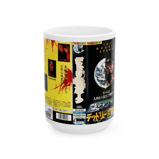 THE DEADLY SPAWN JAPAN (VHS COVER) - White Coffee Mug 15oz - Go Mug Yourself