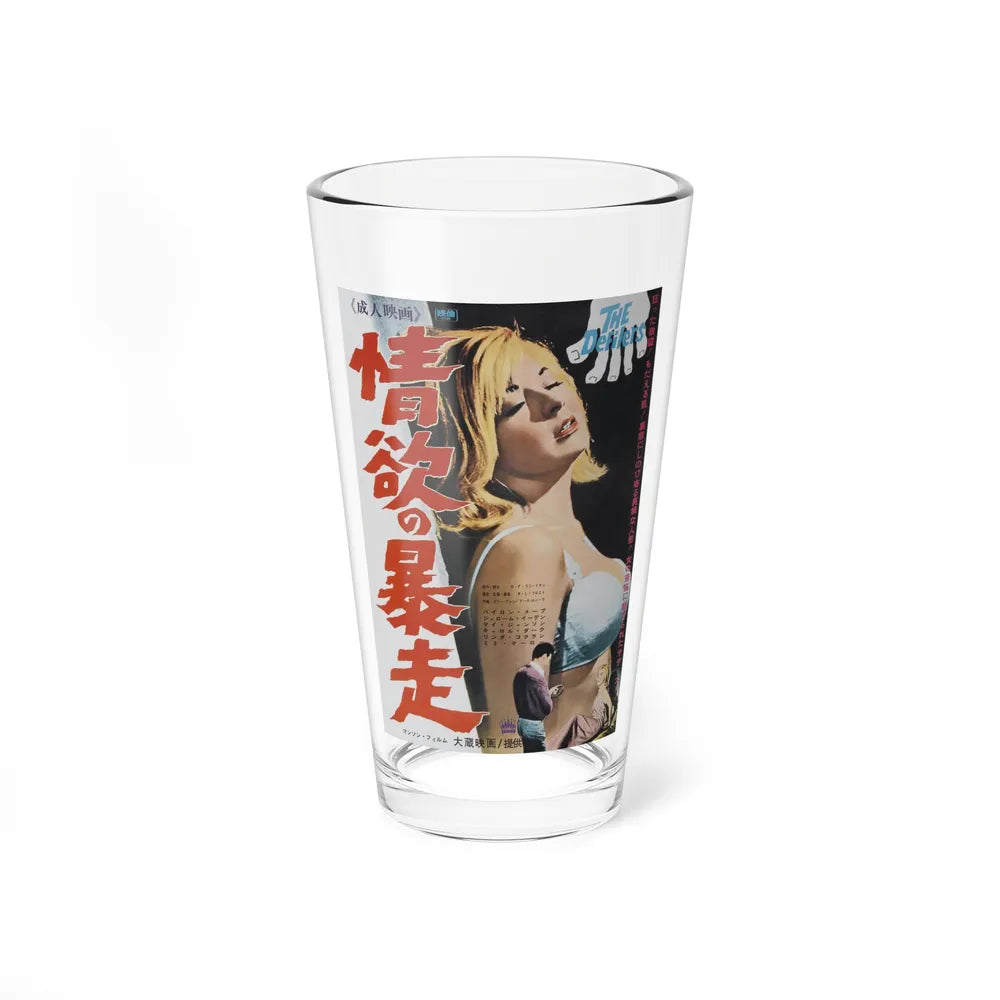 THE DEFILERS (JAPANESE) 1965 Movie Poster - Pint Glass 16oz-16oz-Go Mug Yourself