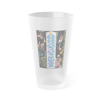 THE DISMEMBERED GHOST 1968 Movie Poster - Frosted Pint Glass 16oz 16oz Frosted - Go Mug Yourself