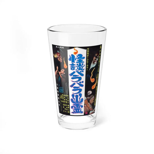 THE DISMEMBERED GHOST 1968 Movie Poster - Pint Glass 16oz 16oz - Go Mug Yourself