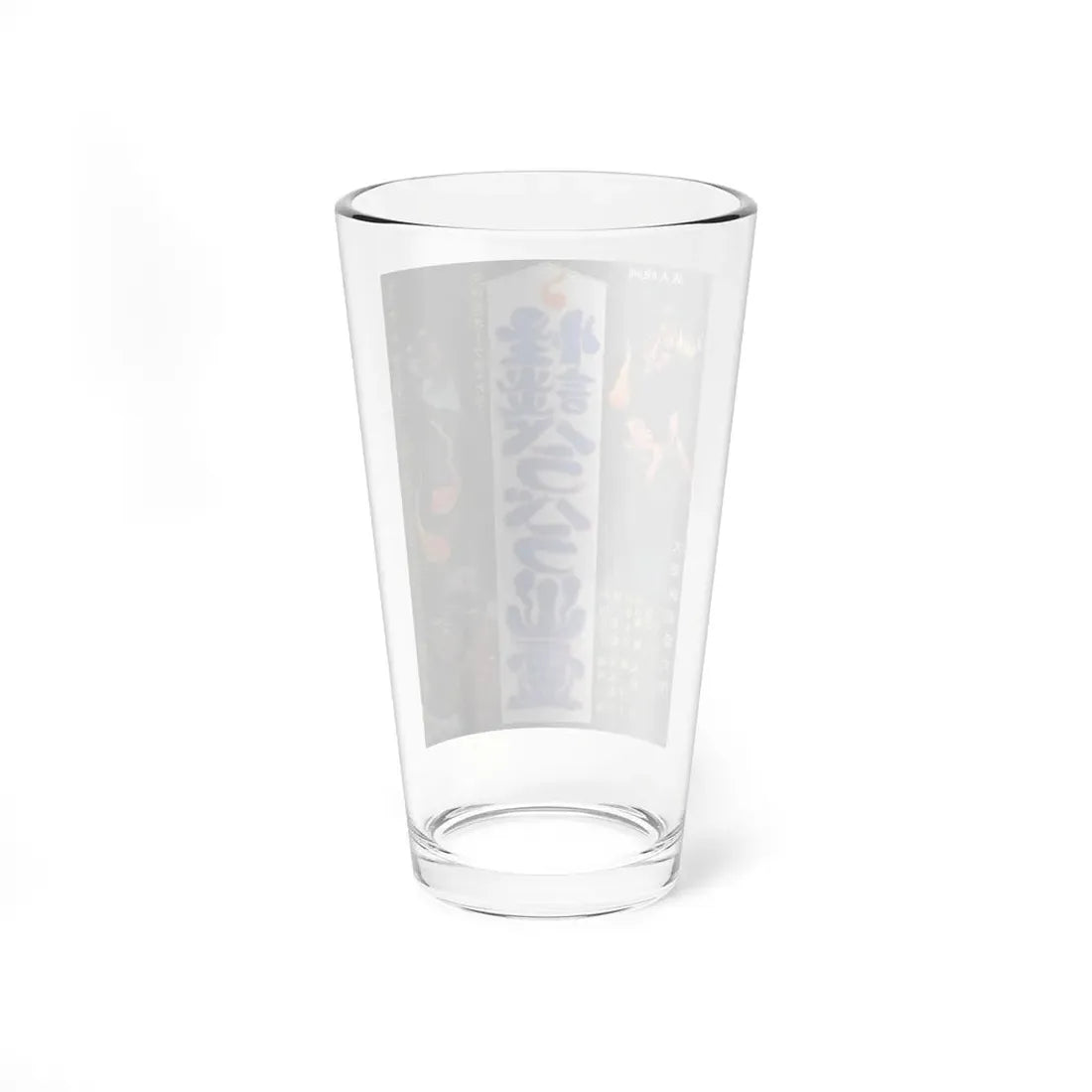 THE DISMEMBERED GHOST 1968 Movie Poster - Pint Glass 16oz - Go Mug Yourself