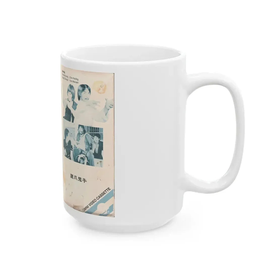 THE EAGLES KILLER (VHS COVER) - White Coffee Mug - Go Mug Yourself