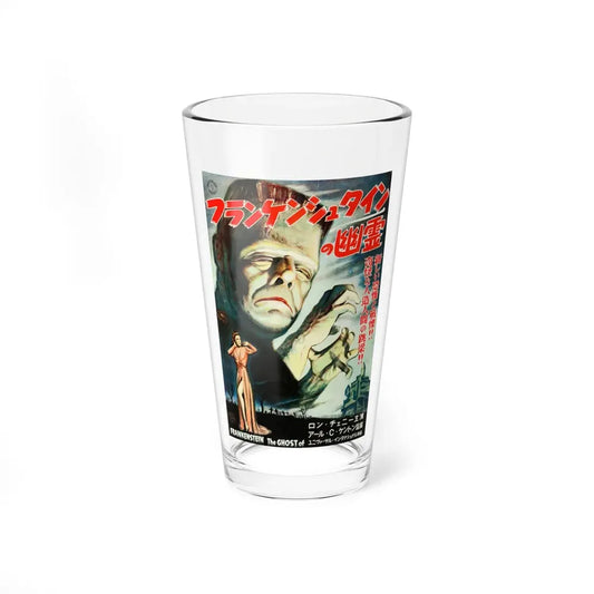 THE GHOST OF FRANKENSTEIN (JAPANESE) 1942 Movie Poster - Pint Glass 16oz 16oz - Go Mug Yourself