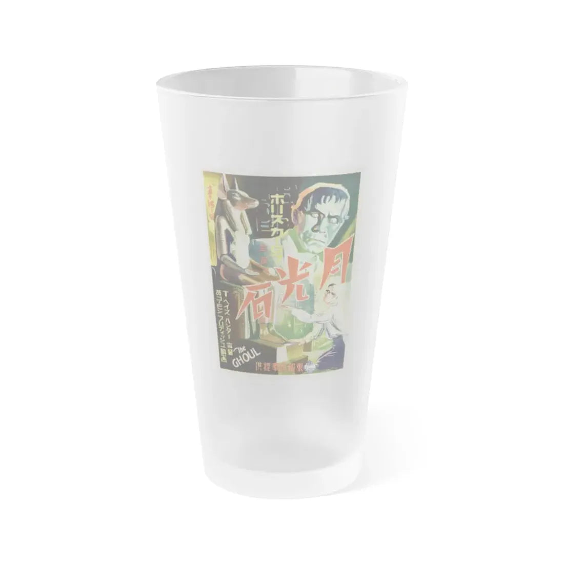 THE GHOUL (JAPANESE) 1933 Movie Poster - Frosted Pint Glass 16oz Default Title - Go Mug Yourself