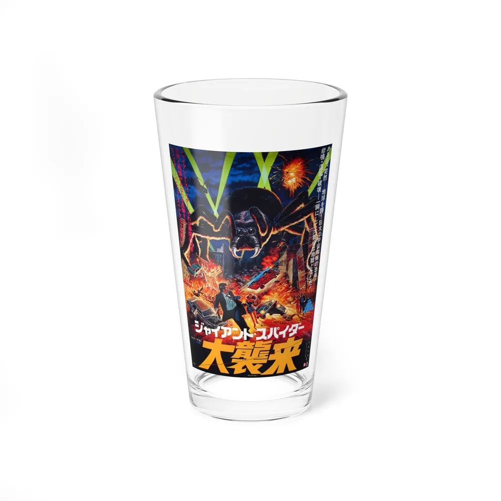 THE GIANT SPIDER INVASION (JAPANESE) 1975 Movie Poster - Pint Glass 16oz-16oz-Go Mug Yourself