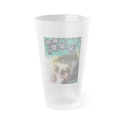 THE HAUNTED CASTLE (JAPANESE) 1960 Movie Poster - Frosted Pint Glass 16oz-Go Mug Yourself