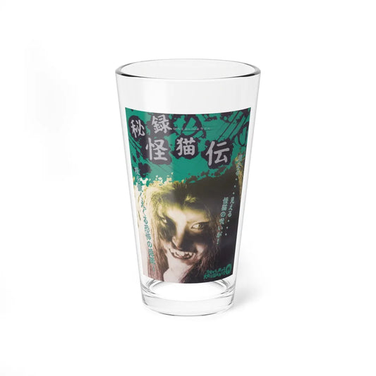 THE HAUNTED CASTLE (JAPANESE) 1960 Movie Poster - Pint Glass 16oz-16oz-Go Mug Yourself