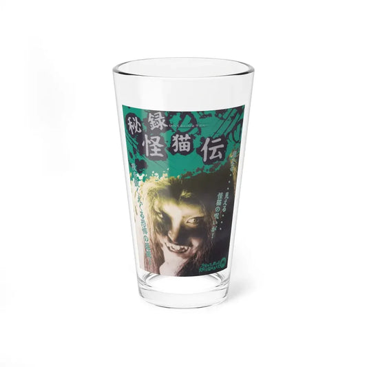 THE HAUNTED CASTLE (JAPANESE) 1960 Movie Poster - Pint Glass 16oz 16oz - Go Mug Yourself