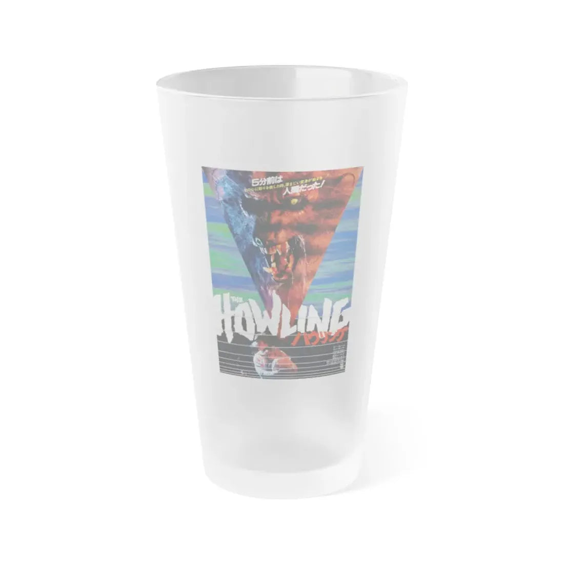 THE HOWLING (ASIAN) 1981 Movie Poster - Frosted Pint Glass 16oz Default Title - Go Mug Yourself