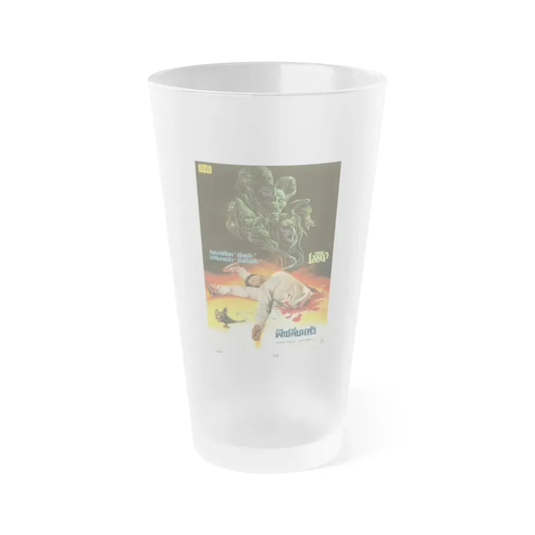 THE LAMP (THE OUTING) ASIAN 1987 Movie Poster - Frosted Pint Glass 16oz 16oz Frosted - Go Mug Yourself