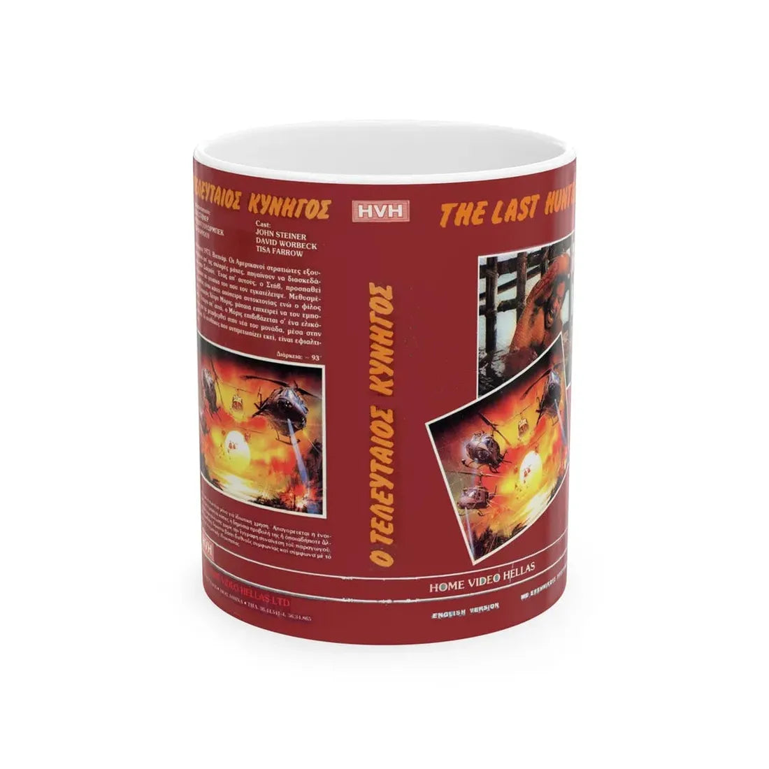 THE LAST HUNTER VERSION2 (VHS COVER) - White Coffee Mug 11oz - Go Mug Yourself