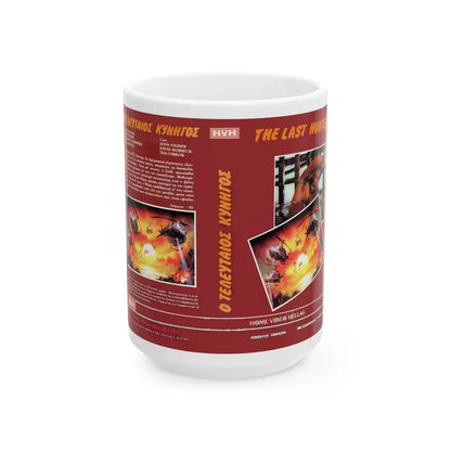 THE LAST HUNTER VERSION2 (VHS COVER) - White Coffee Mug 15oz - Go Mug Yourself