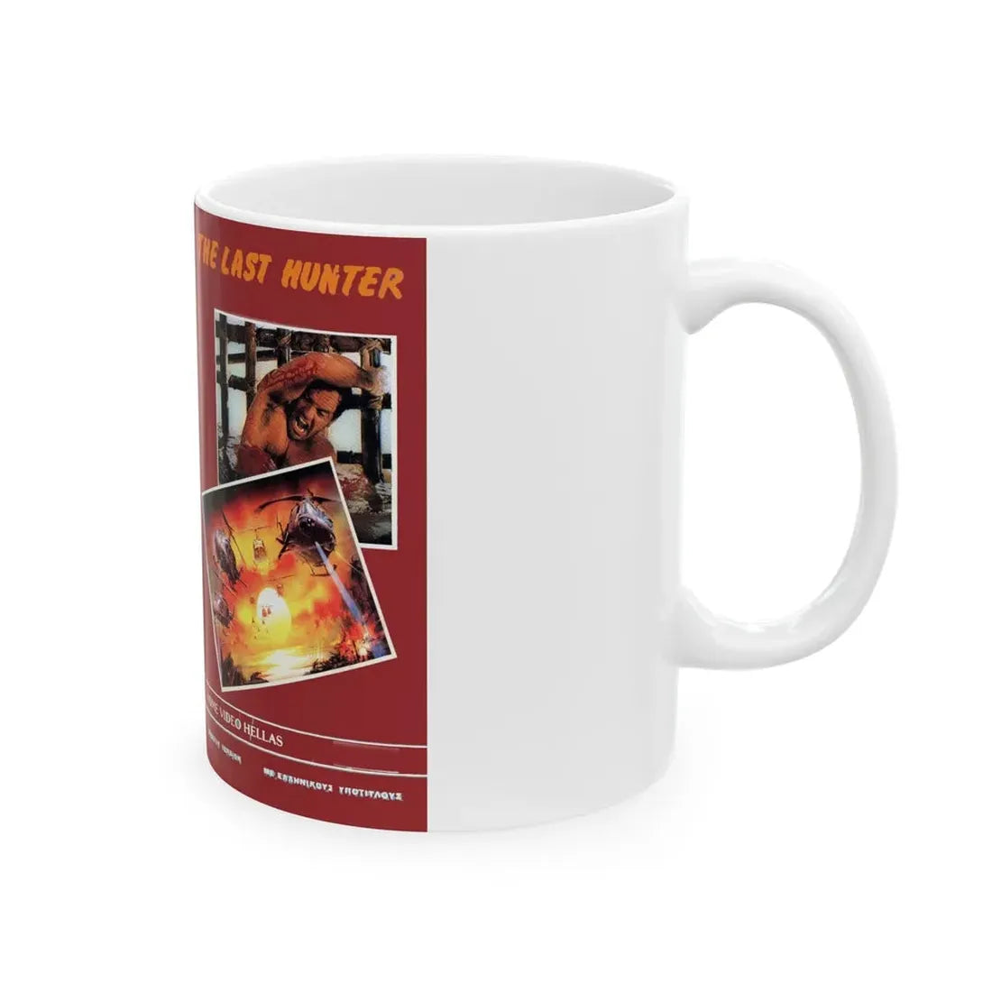 THE LAST HUNTER VERSION2 (VHS COVER) - White Coffee Mug - Go Mug Yourself