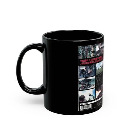 THE LAST HUNTER (VHS COVER) - Black Coffee Mug-Go Mug Yourself