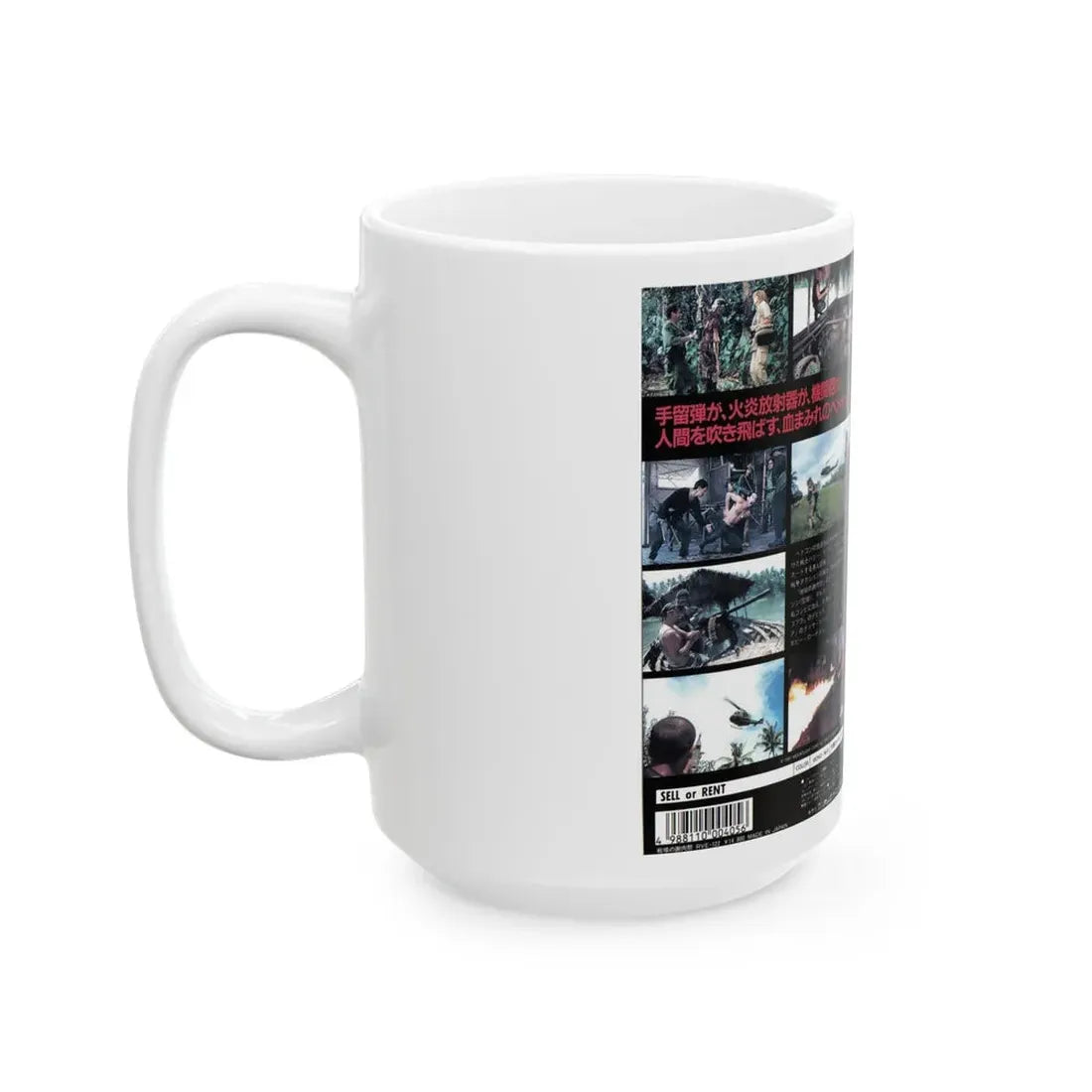 THE LAST HUNTER (VHS COVER) - White Coffee Mug - Go Mug Yourself