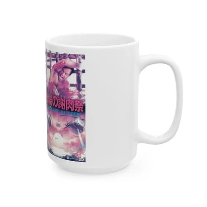 THE LAST HUNTER (VHS COVER) - White Coffee Mug - Go Mug Yourself