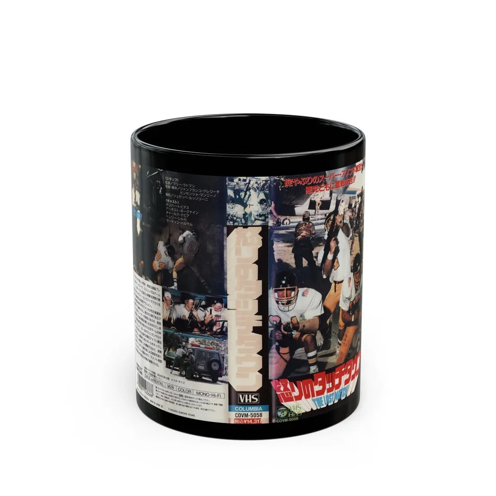 THE LAST MATCH (VHS COVER) - Black Coffee Mug-11oz-Go Mug Yourself