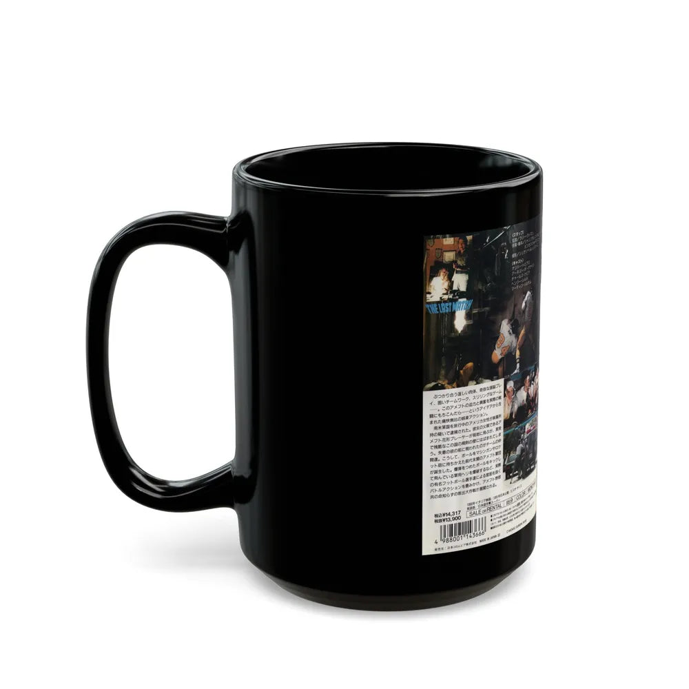 THE LAST MATCH (VHS COVER) - Black Coffee Mug-Go Mug Yourself