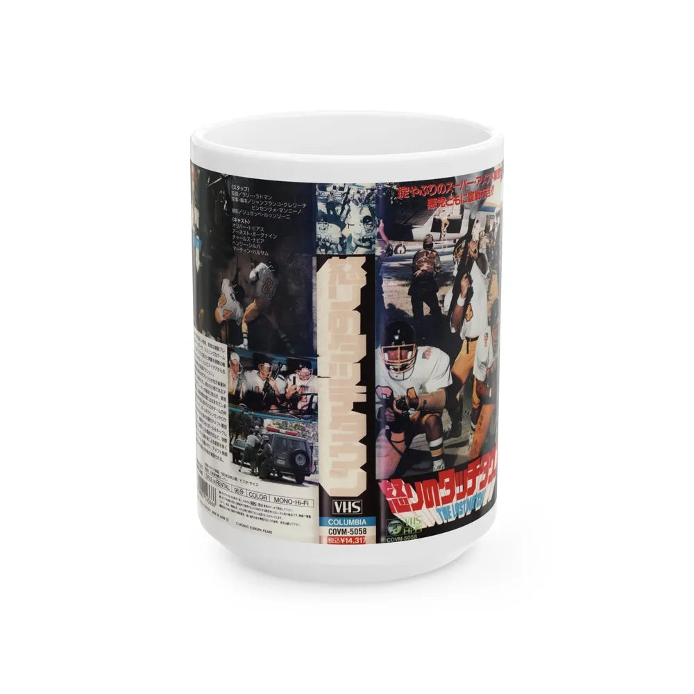 THE LAST MATCH (VHS COVER) - White Coffee Mug-15oz-Go Mug Yourself