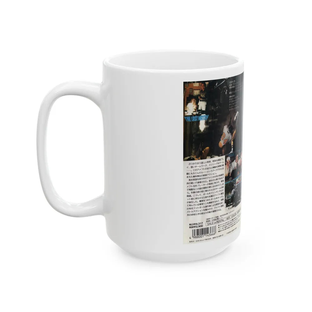 THE LAST MATCH (VHS COVER) - White Coffee Mug-Go Mug Yourself