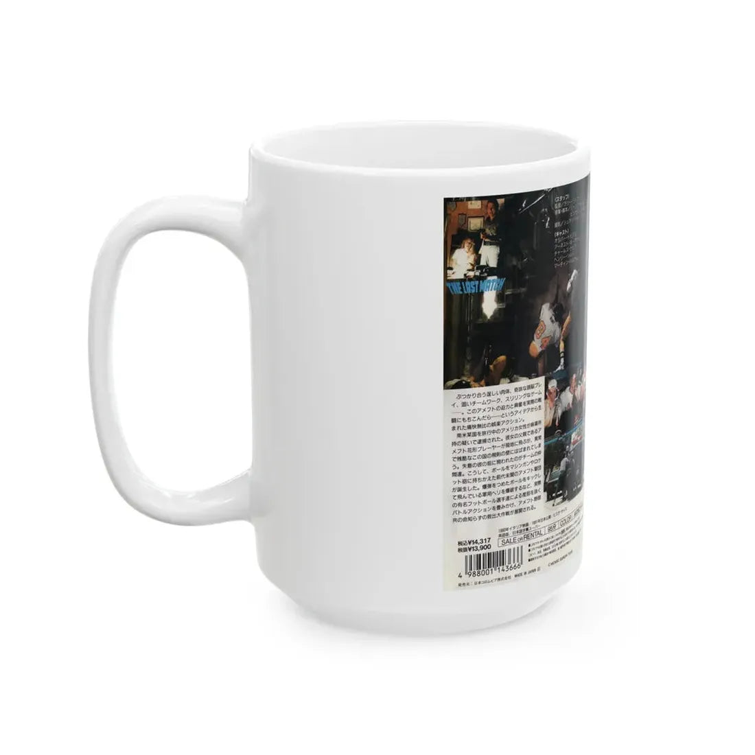THE LAST MATCH (VHS COVER) - White Coffee Mug - Go Mug Yourself