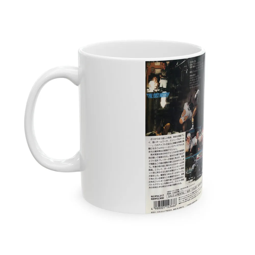 THE LAST MATCH (VHS COVER) - White Coffee Mug-Go Mug Yourself