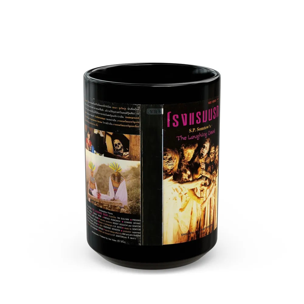 THE LAUGHING DEAD (VHS COVER) - Black Coffee Mug-15oz-Go Mug Yourself