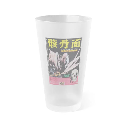 THE MASK (ASIAN) 1961 Movie Poster - Frosted Pint Glass 16oz-16oz-Frosted-Go Mug Yourself