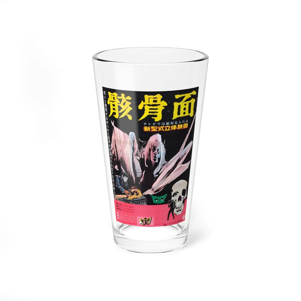 THE MASK (ASIAN) 1961 Movie Poster - Pint Glass 16oz-16oz-Go Mug Yourself